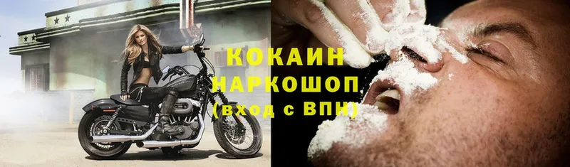 Cocaine Колумбийский  купить закладку  Дорогобуж 